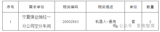 微信图片_20251020134636.png