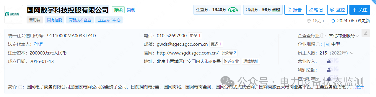 微信图片_20240612134626.png