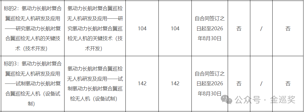 微信图片_20241009141229.png