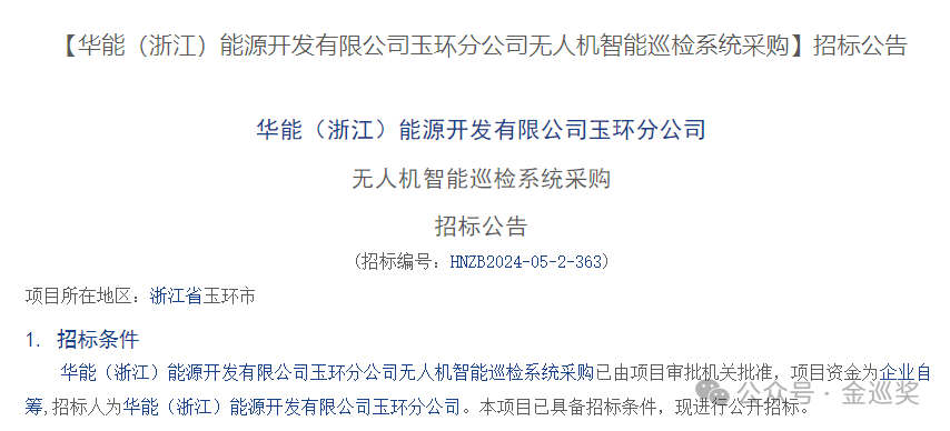 微信图片_20240529134445.png