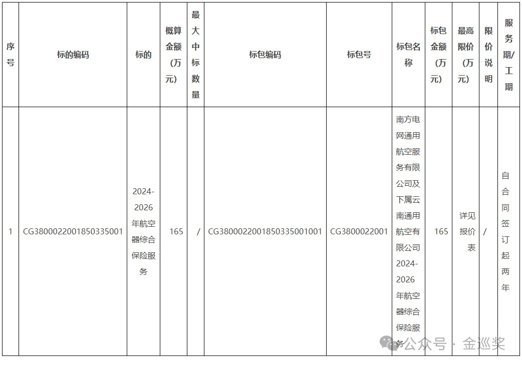 微信图片_20240910150041.jpg