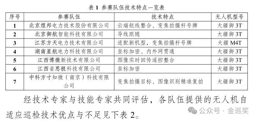 微信图片_20251015161858.jpg