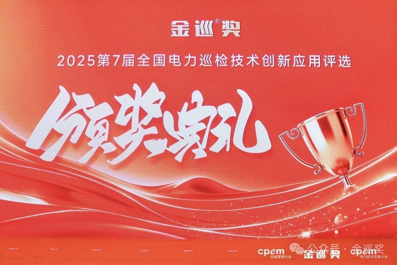 微信图片_20250528115957.jpg